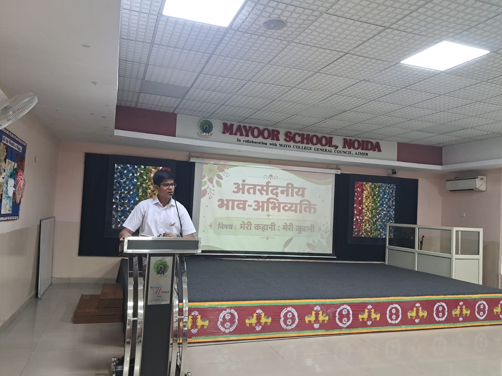 Inter-House Expression Competition, “Meri Kahani, Meri Zubani